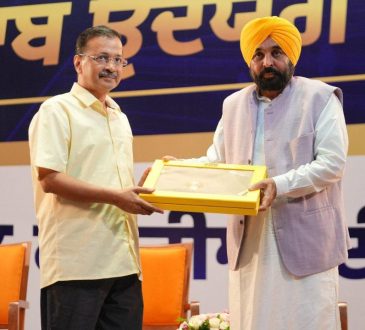 पंजाब में आम आदमी पार्टी (AAP) की सरकार ने उद्योगों को बढ़ावा देने के लिए एक...