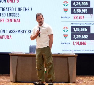 कांग्रेस नेता राहुल गाधी ने एक प्रेस कॉन्फ्रेंस कर महाराष्ट्र औऱ कर्नाटक...