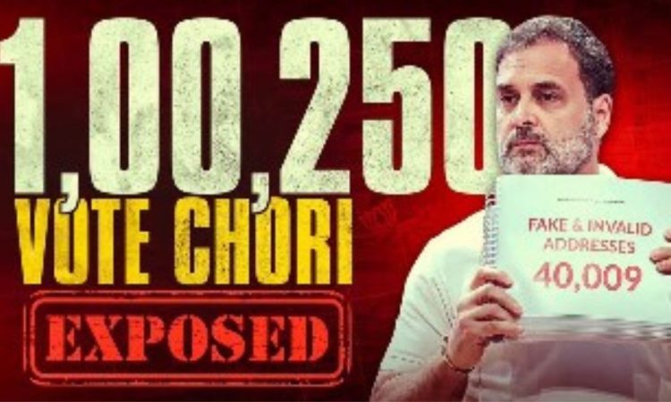 बिहार चुनाव से पहले राहुल गांधी ने चुनाव आयोग पर आरोप लगाया है कि फॉर्म 6 के...