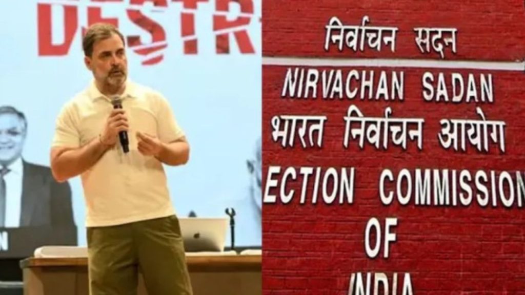 कांग्रेस सांसद राहुल गांधी ने चुनाव आयोग पर गंभीर आरोप लगाते हुए कहा है कि...