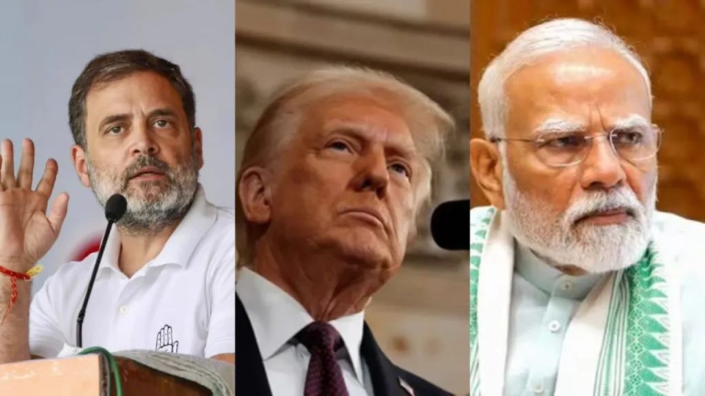 बिहार में एक रैली के दौरान राहुल गांधी ने प्रधानमंत्री मोदी पर ट्रंप के...