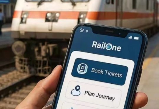 रेल यात्रियों के लिए बड़ी खुशखबरी है। RailOne ऐप में एक जबर्दस्त फीचर की एंट्री...