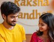 Raksha Bandhan Cute and Funny One Liners for Brother: आज राखी का त्योहार है। इस दौरान आप कई सारी तस्वीरें...