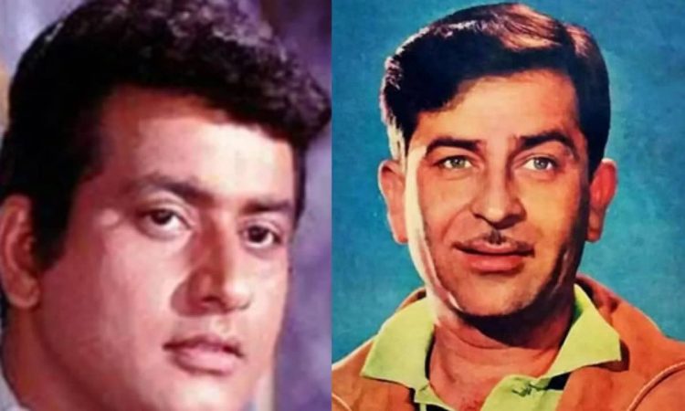 दूसरा कोई राज कपूर नहीं हो सकता....राज कपूर के इस घमंड को मनोज कुमार ने ऐसे किया था...