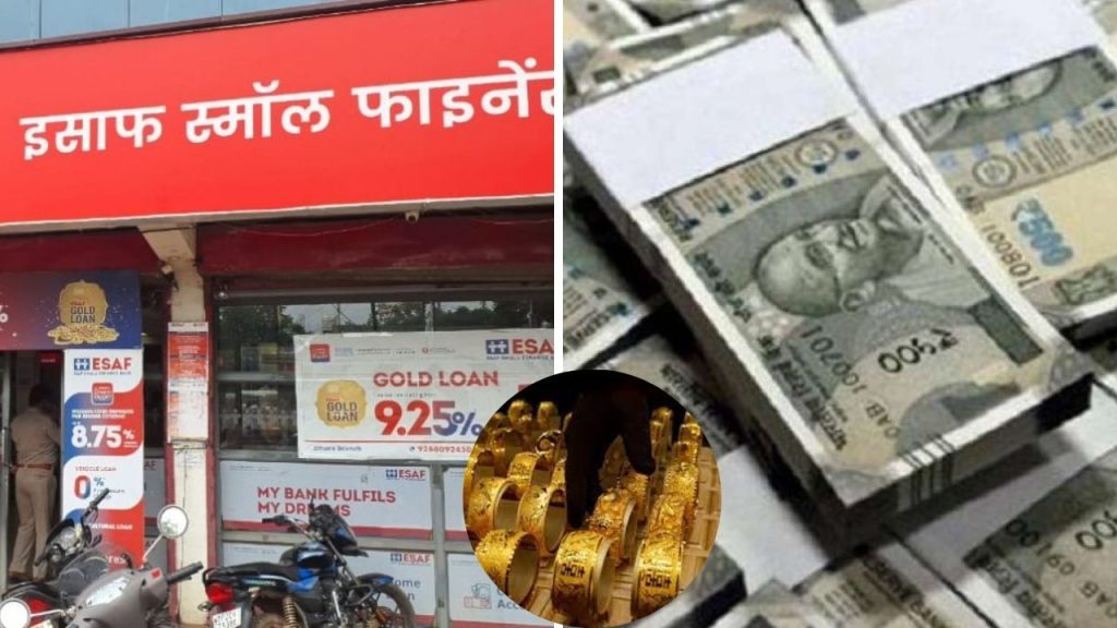 जबलपुर के खितौला में इसाफ स्मॉल फाइनेंस बैंक से छह हथियारबंद बदमाश 14.8 किलो...