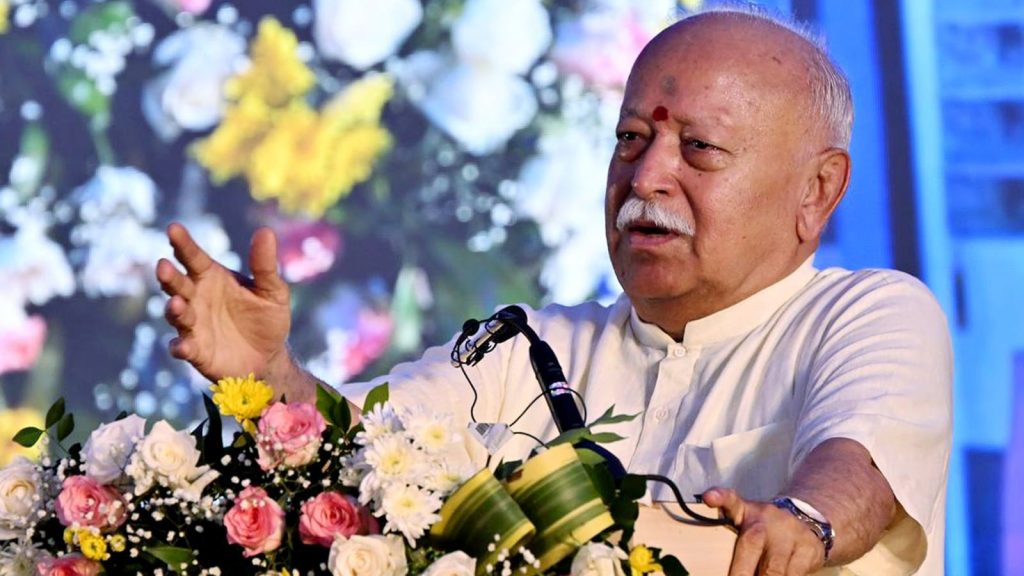 मोहन भागवत ने कहा, ‘धर्म के लिए ढेरों सिर काटे गए, लेकिन किसी ने धर्म नहीं...