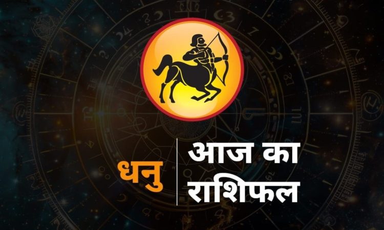 Aaj ka Dhanu Rashi Ka Rashifal, Sagittarius Horoscope 6 August 2025: राशिचक्र की नवीं राशि धनु है। धनु राशि वालों को...