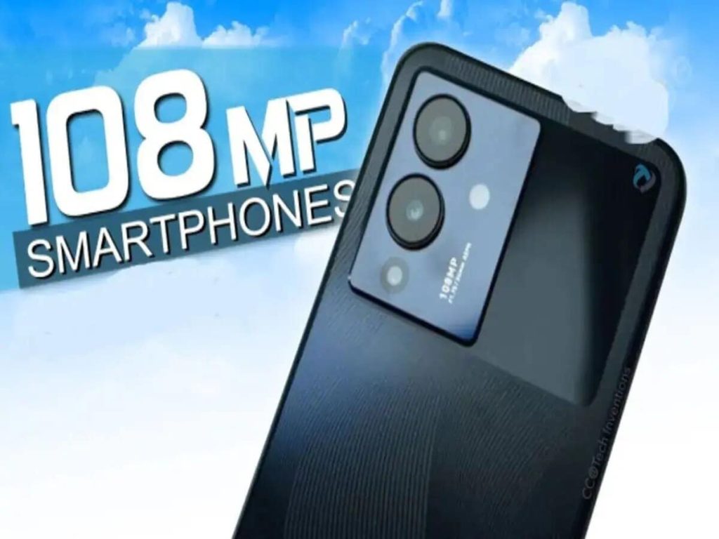₹15000 से कम में खरीदें 108MP कैमरा वाले ये 3 जबरदस्त फोन्स, फोटो में मिलेगी DSLR जैसी...