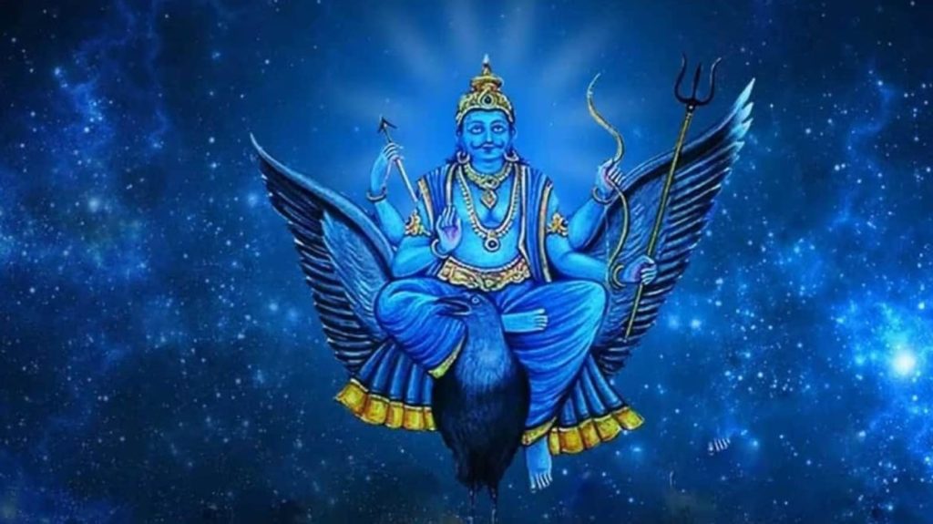 આ સમયે શનિ દેવ મીન રાશિમાં સંક્રમણ કરી રહ્યો છે. 2027 સુધીમાં, શની દેવ ફક્ત મીન રાશિમાં છે … इस समय शनिदेव मीन राशि में गोचर कर रहे हैं। 2027 तक शनिदेव मीन राशि में ही...