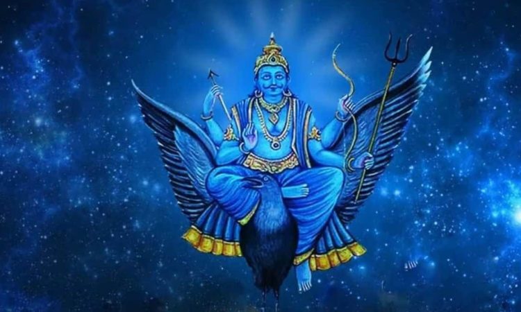 इस समय शनिदेव मीन राशि में गोचर कर रहे हैं। 2027 तक शनिदेव मीन राशि में ही...