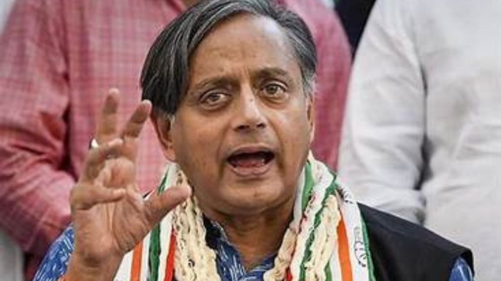 कांग्रेस सांसद शशि थरूर ने पाकिस्तान आर्मी चीफ जनरल आसिम मुनीर के अमेरिका...