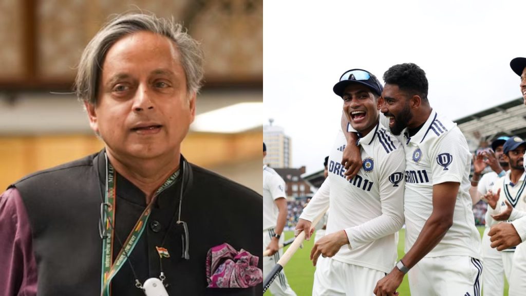 Shashi Tharoor: भारत ने इग्लैंड के खिलाफ टेस्ट सीरीज को 2-2 की बराबरी पर समाप्त किया है....