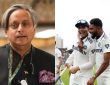 Shashi Tharoor: भारत ने इग्लैंड के खिलाफ टेस्ट सीरीज को 2-2 की बराबरी पर समाप्त किया है....