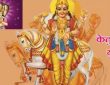 Venus-Ketu: शुक्र सितंबर में सिंह राशि में प्रवेश करेंगे। सिंह राशि में केतु के...