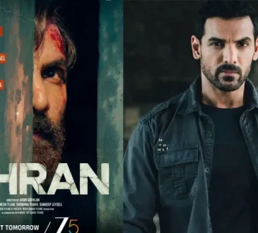 Tehran Trailer
