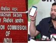 तेजस्वी यादव ने दावा किया कि उनका नाम बिहार की संशोधित वोटर लिस्ट से गायब...