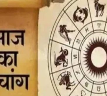 Panchang 5 August 2025: हिन्दू पंचांग का उपयोग प्राचीन काल से होता आ रहा है। पंचांग शब्द...