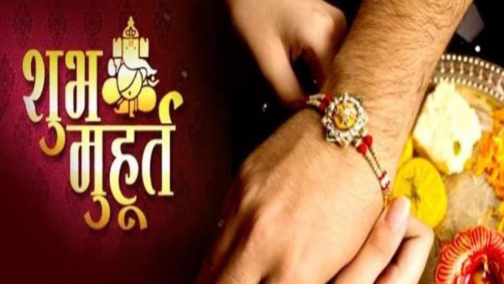 Rakhi Timing Raksha Bandhan Muhurat: 9 अगस्त के दिन सभी बहनें प्रेम, विश्वास व रक्षा की डोर अपने...