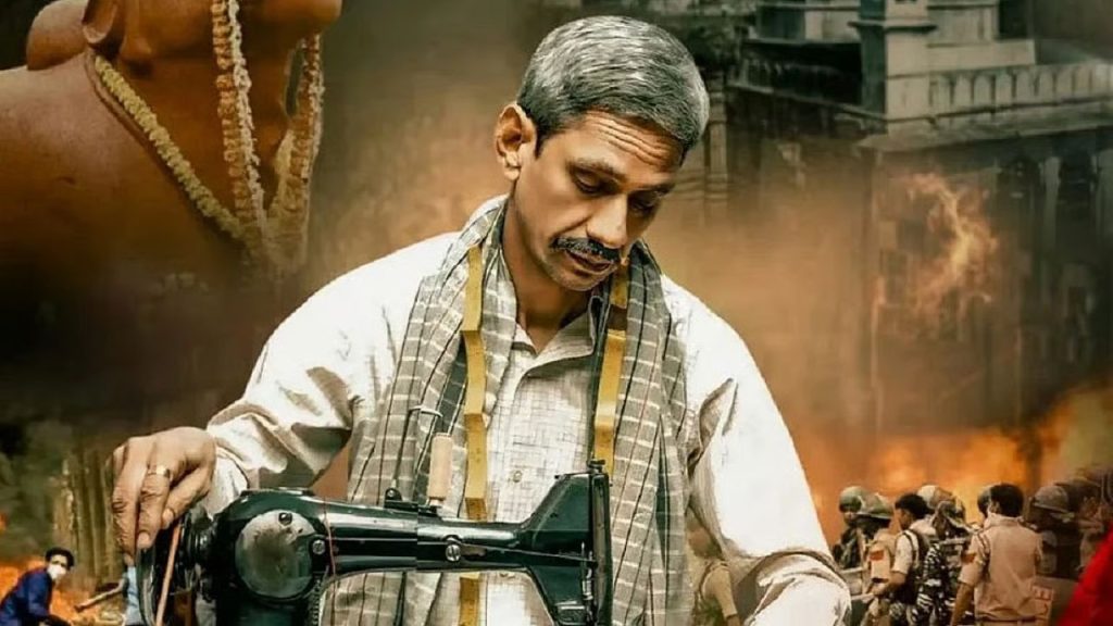 फिल्म 'उदयपुर फाइल्स' को केंद्र सरकार ने हरी झंडी दे दी है. यह फिल्म अब 8...