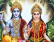 Sawan Putrada Ekadashi 2025: कल मंगलवार को शुभ मुहूर्त में भगवान विष्णु की विधिवत उपासना की...