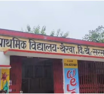 Uttar Pradesh School Headmaster: उत्तर प्रदेश के कौशांबी जिले में सरकारी स्कूल के प्रिंसिपल पर...
