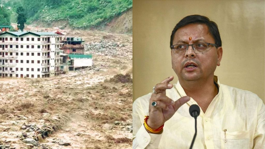 शनिवार रात को मुख्यमंत्री पुष्कर सिंह धामी ने अधिकारियों को निर्देश दिया...