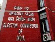 चुनाव आयोग के कार्यक्रम के मुताबिक, उपराष्ट्रपति चुनाव के लिए नामांकन...