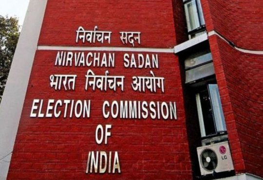 चुनाव आयोग के कार्यक्रम के मुताबिक, उपराष्ट्रपति चुनाव के लिए नामांकन...