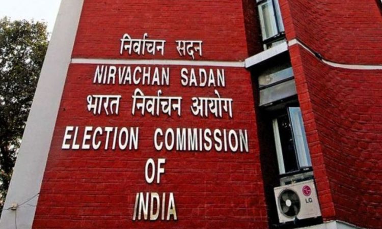 चुनाव आयोग के कार्यक्रम के मुताबिक, उपराष्ट्रपति चुनाव के लिए नामांकन...