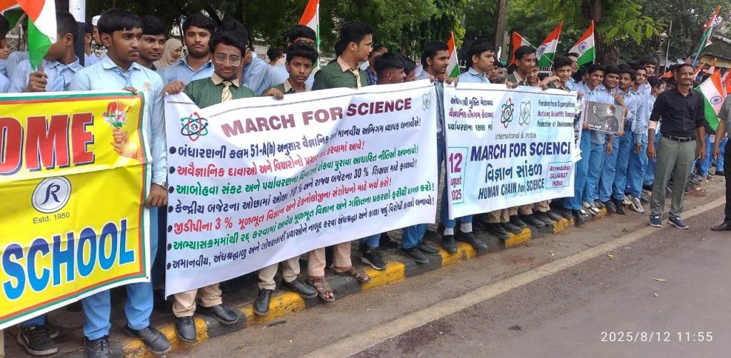 ડો. વિક્રમ સારાભાઈની 106મી જન્મજયંતી નિમિત્તે પુષ્પાંજલિ તથા વિજ્ઞાન સાંકળ...