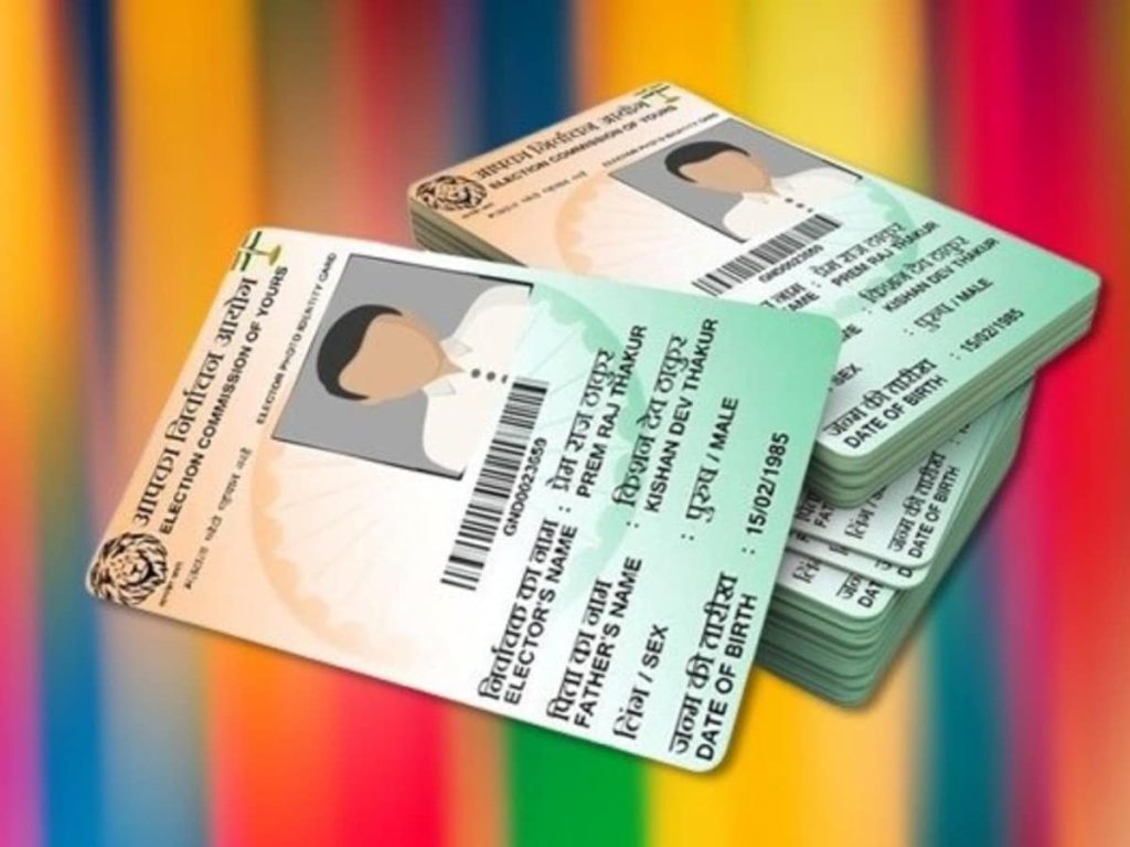 अब सिर्फ ₹25 में घर बैठे बनवाएं ATM जैसा नया Voter ID, टूटने-फटने की टेंशन खत्म, ऐसे करें...