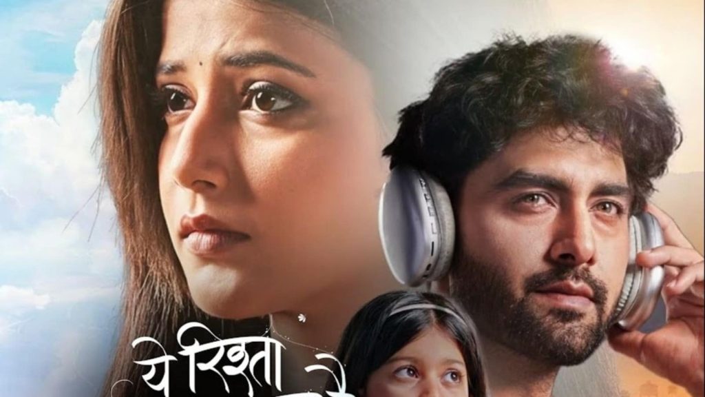 Yeh Rishta Kya Kehlata Hai: टीवी सीरियल ‘ये रिश्ता क्या कहलाता है’ के एक एक्टर ने शो छोड़...