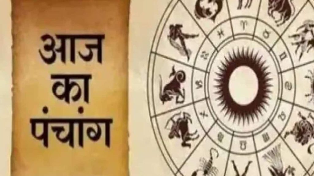 Panchang 2 September 2025: हिन्दू पंचांग का प्रयोग लंबे समय से होता आ रहा है। पंचांग शब्द का...