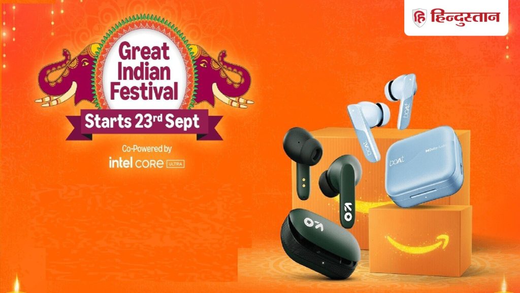 अमेजन ने एक्टिव न्वाज कैंसिलेशन इयरबड्स पर शानदार डिस्काउंट ऑफर निकाला...