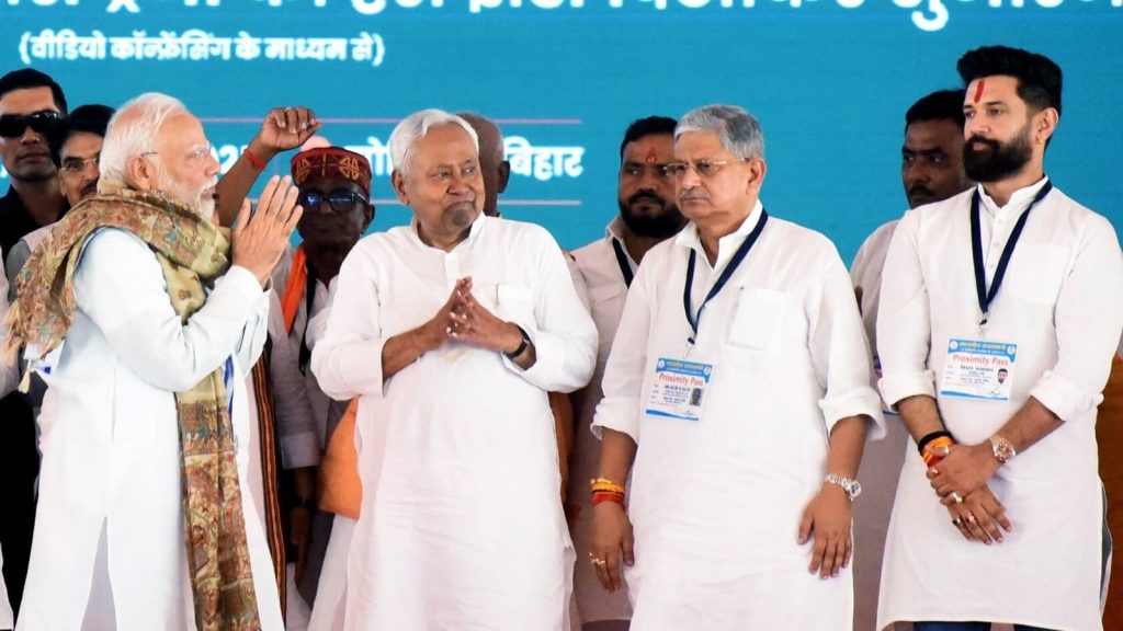 बिहार की राजनीति में एनडीए में अभी तक जेडीयू ही सबसे अधिक सीटों पर लड़ती...