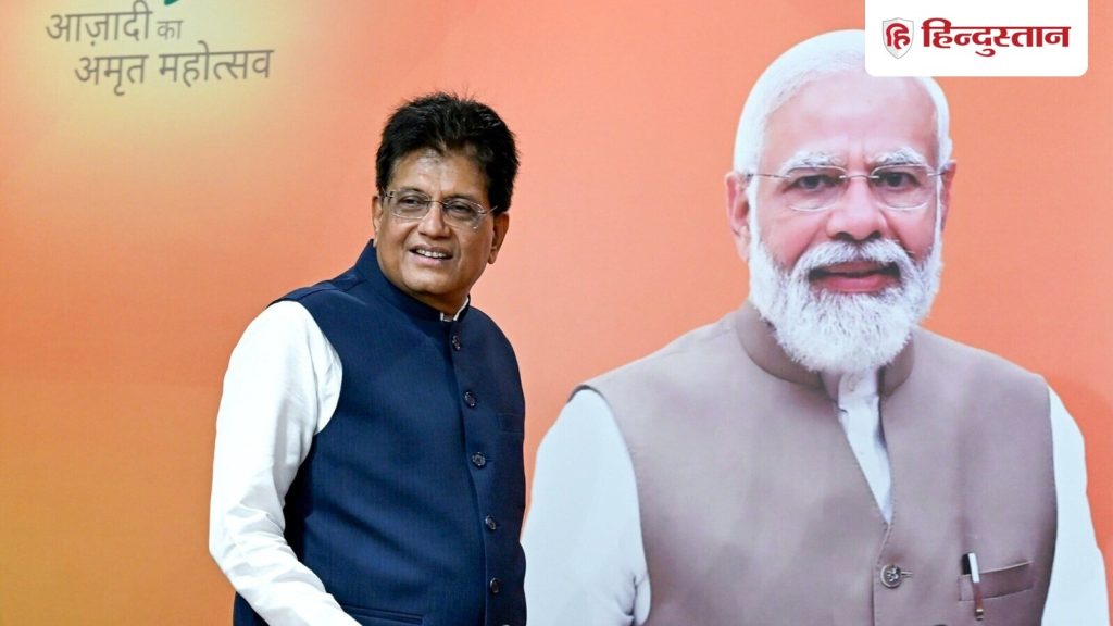 ટોચના સમાચાર: કેન્દ્રીય પ્રધાન પિયુષ ગોયલે ટ્રમ્પ એડમિનિસ્ટ્રેશન દ્વારા એચ 1 બી વિઝામાં વધારો કર્યો … Top news: केंद्रीय मंत्री पीयूष गोयल ने ट्रंप प्रशासन द्वारा एच1बी वीजा पर बढ़ाई...