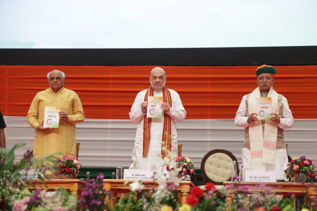 ગુજરાતમાં ગુજરાતી અને હિન્દીનું સહઅસ્તિત્વ રહ્યું છે, જેના પરિણામે...