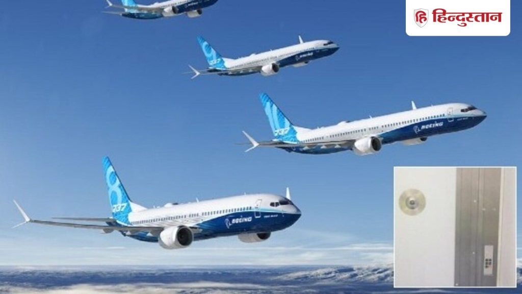 हवाई जहाज के कॉकपिट में बगैर पायलट के परमिशन कोई नहीं जा सकता। कॉकपिट को...