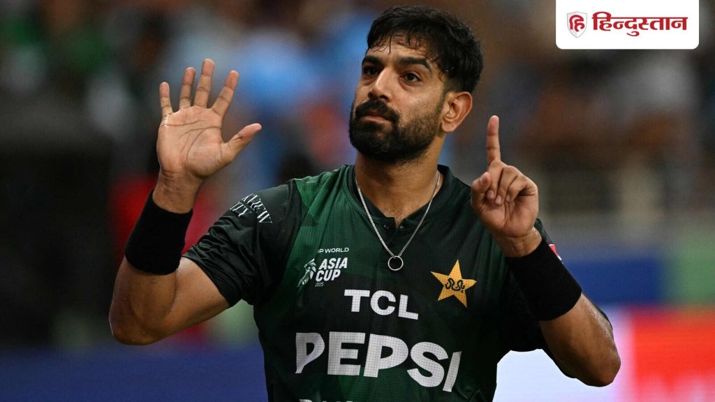 पाकिस्तानी गेंदबाज हारिस रऊफ के भड़काऊ इशारे पर भारतीय कोच रेयान टेन...