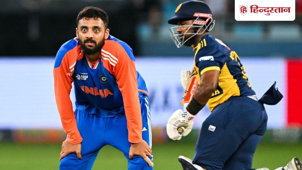 भारत ने एशिया कप 2025 में श्रीलंका के खिलाफ सुपर ओवर में रोमांचक जीत हासिल की।...