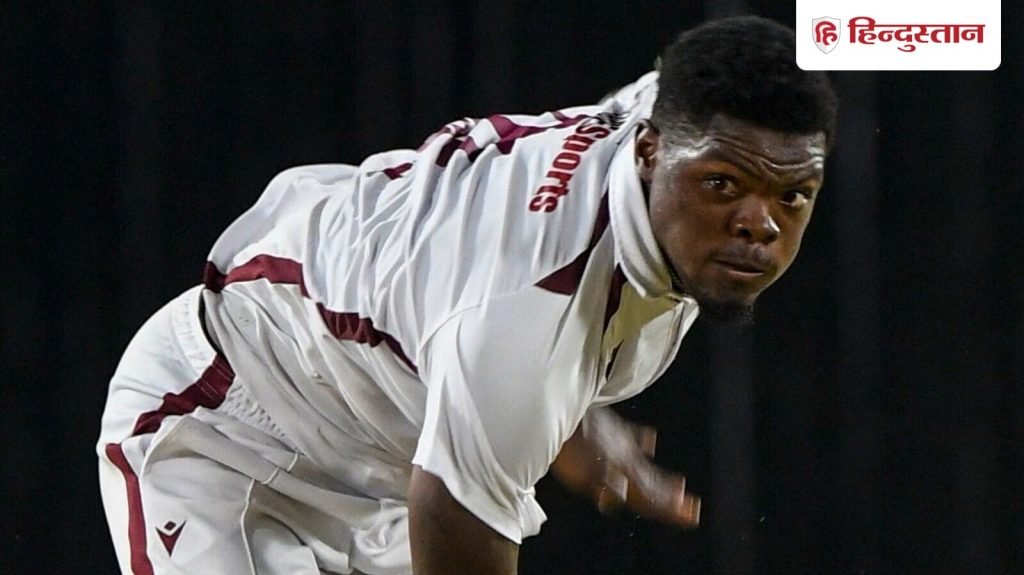 वेस्टइंडीज के तेज गेंदबाज अल्जारी जोसेफ भारत में टेस्ट सीरीज नहीं...