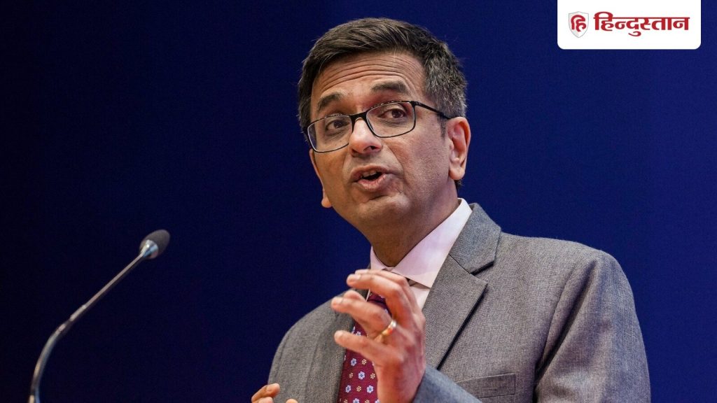 पूर्व सीजेआई चंद्रचूड़ ने कहा कि इस मामले में दो तरह की आलोचनाएं थीं। पहली...