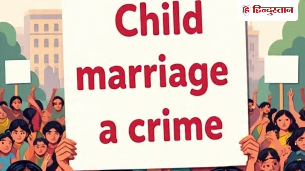 भारत में बाल विवाह की दर में जबर्दस्त गिरावट दर्ज की गई है। जस्ट राइट्स फॉर...