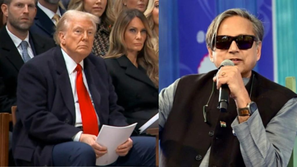 ट्रंप पर पलटवार करते हुए शशि थरूर ने कहा कि मैं इस नए लहजे का सावधानी से...