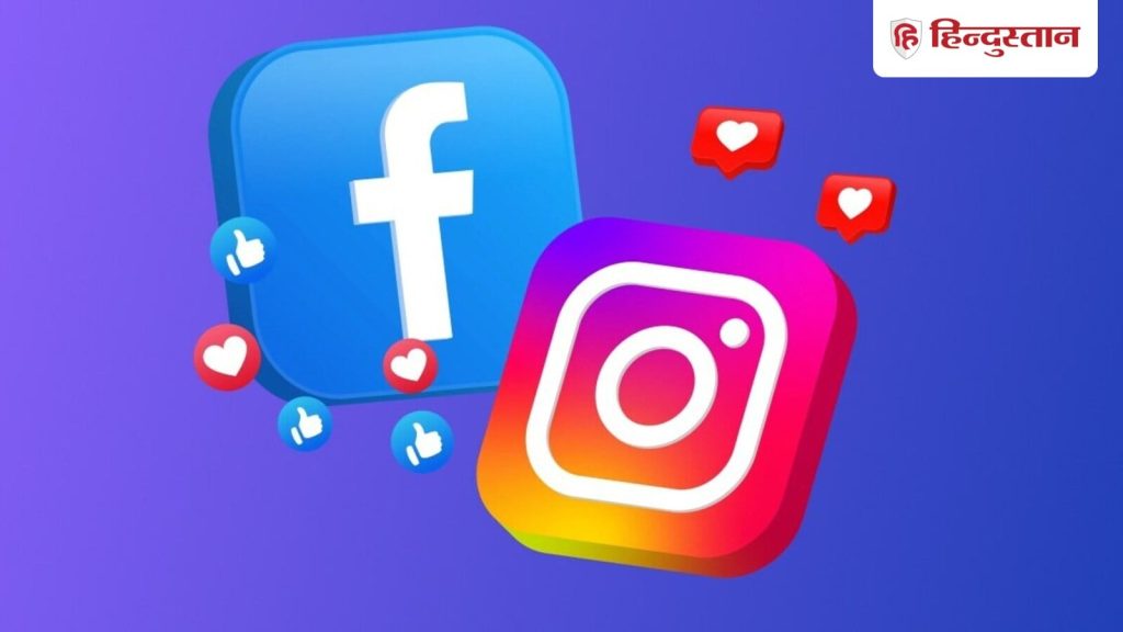 Facebook और Instagram पर विज्ञापन से छुटकारा चाहिए, तो यह खबर आपके लिए है। ब्लूमबर्ग की...