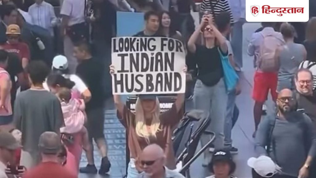 अमेरिका के मशहूर टाइम्स स्क्वायर पर एक लड़की एक प्लेकार्ड लेकर खड़ी हुई...