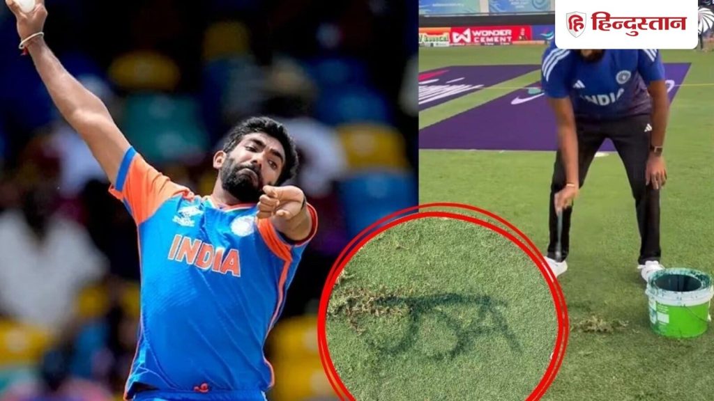 जसप्रीत बुमराह अपने बॉलिंग रनअप के मार्क पर JSA लिखते हैं। हर मैच से पहले...