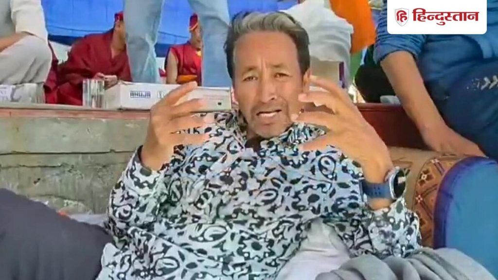 Ladakh protest: प्रदर्शन के हिंसक रूप लेने के बाद सोनम वांगचुक ने 15 दिन से जारी अपनी...