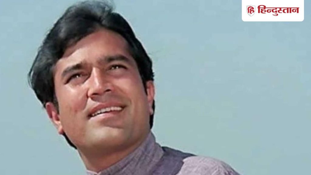 सुपरस्टार राजेश खन्ना के फिल्म सेट पर लेट आने से प्रोड्यूसर परेशान रहते...