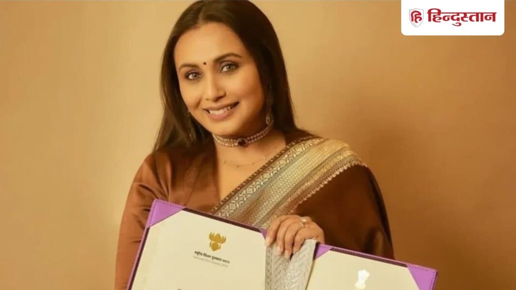 बॉलीवुड एक्ट्रेस रानी मुखर्जी ने हाल में बताया था कि उन्हें उम्मीद थी कि...